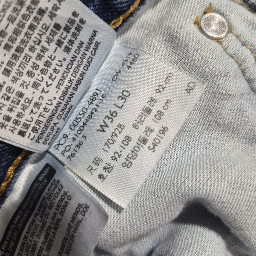 Levi Strauss 550 PC9-00550-4891 Mens 36x30 Relaxed Tapered Medium Wash Jeans